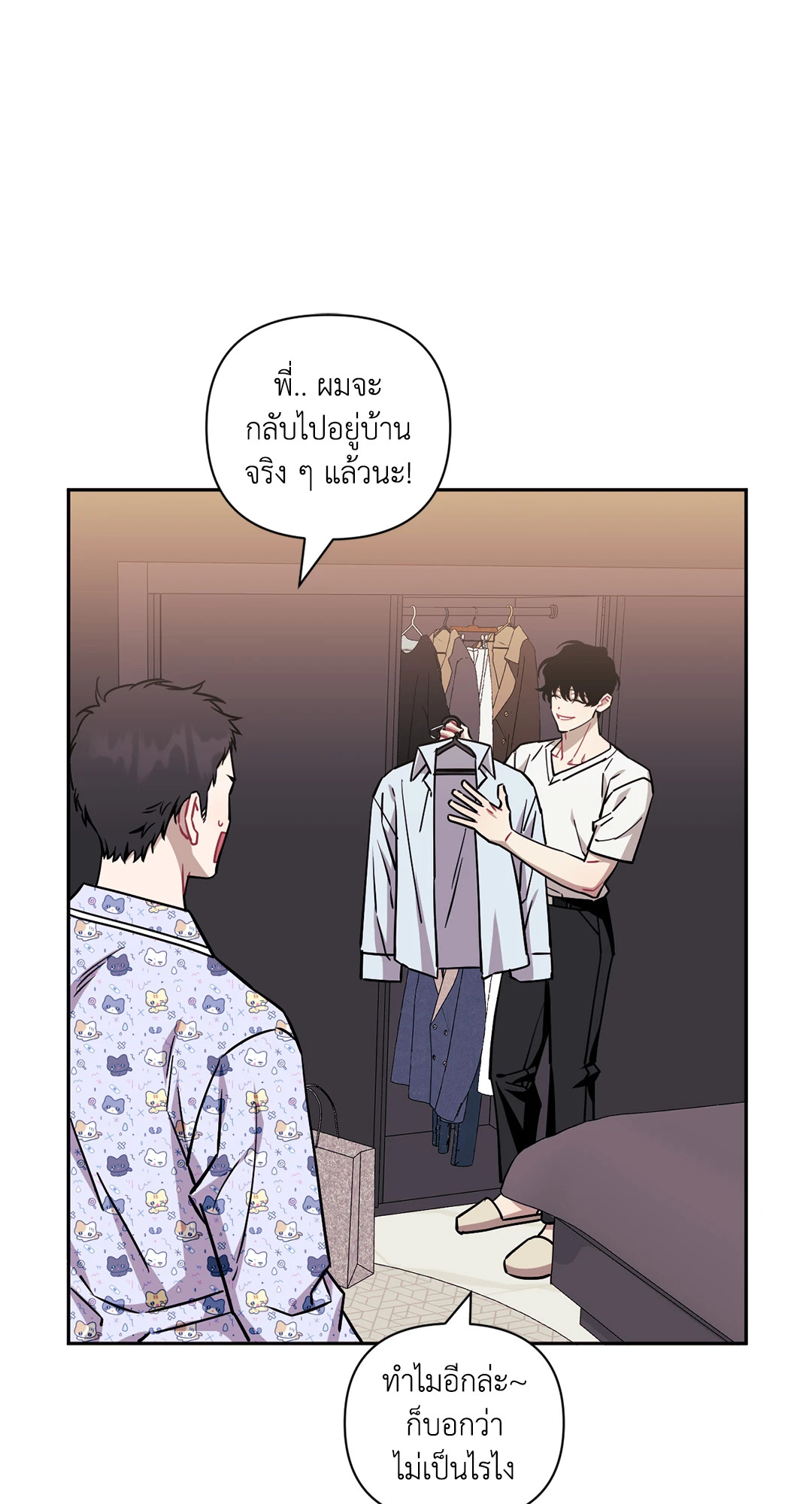 หน้า 38