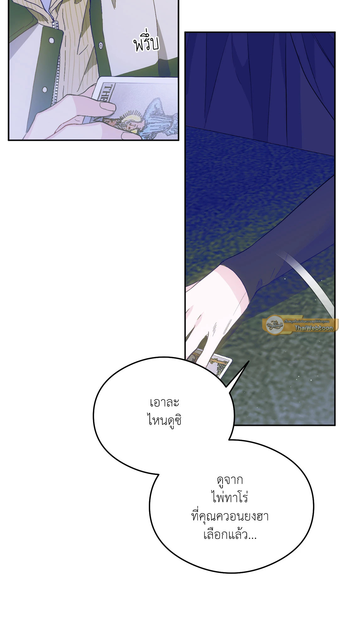 หน้า 75
