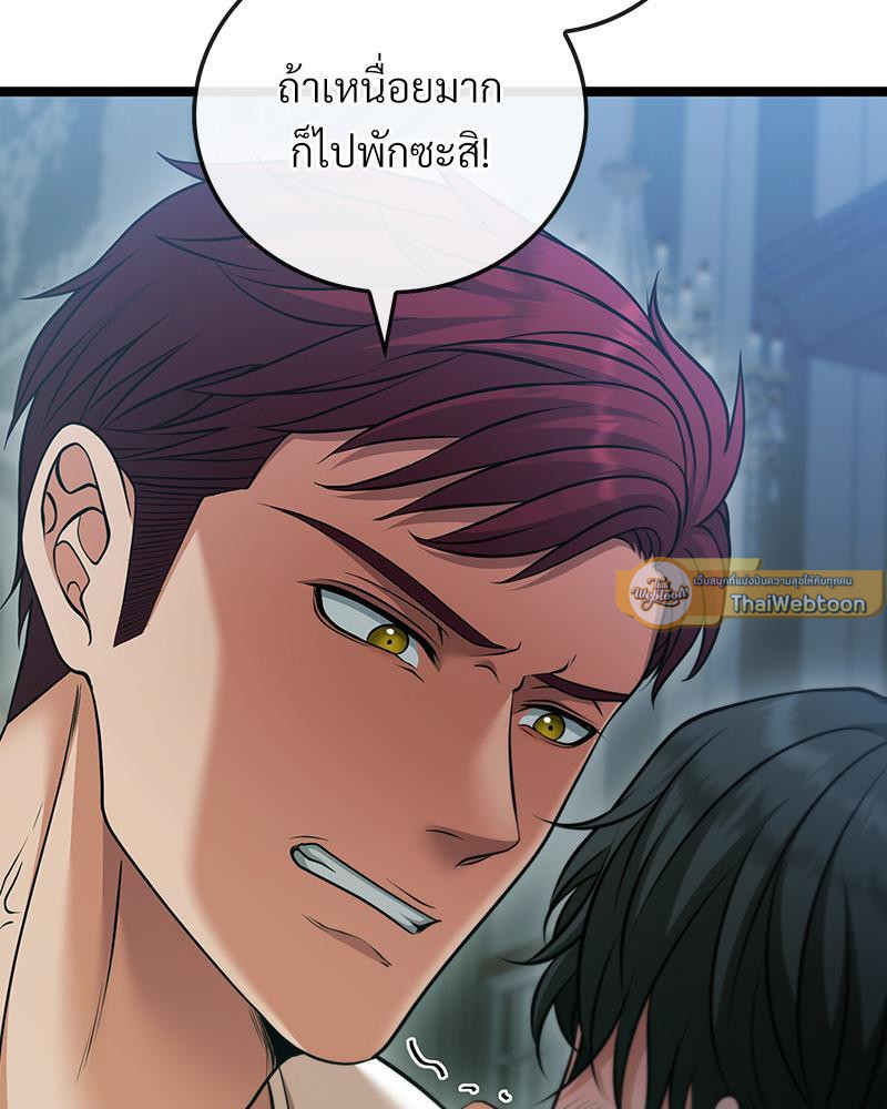 หน้า 75