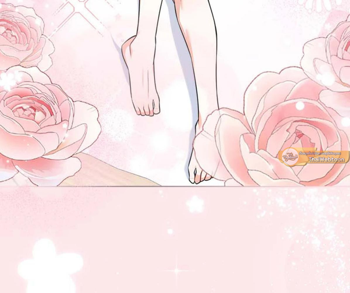 หน้า 197
