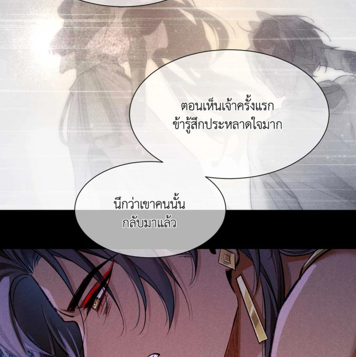 หน้า 84
