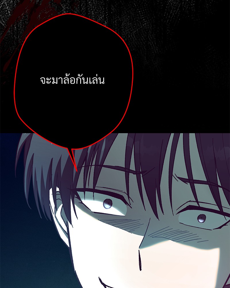 หน้า 101