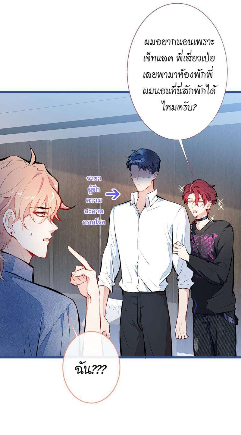 หน้า 28