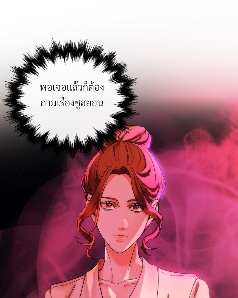 หน้า 119