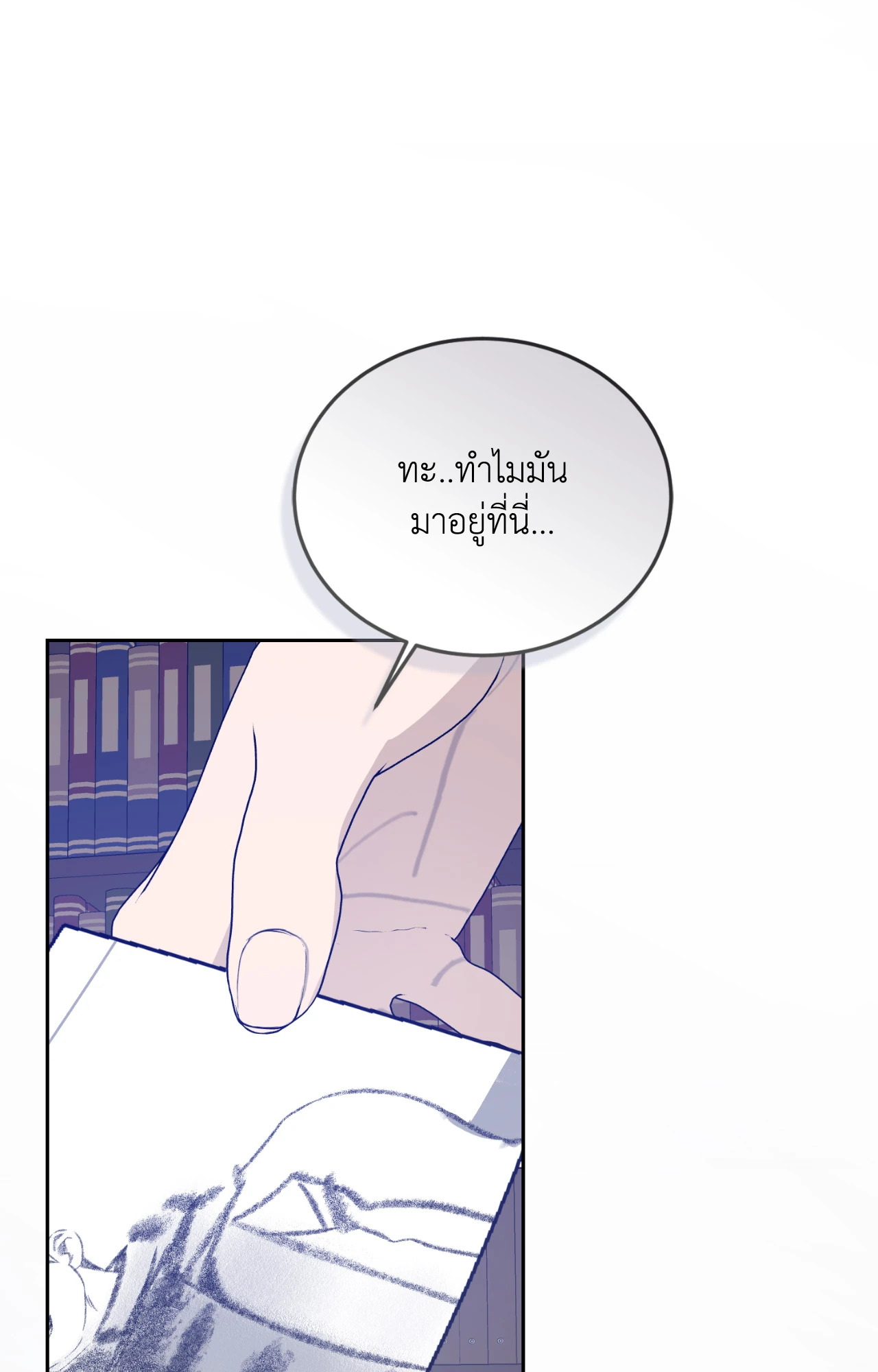 หน้า 99