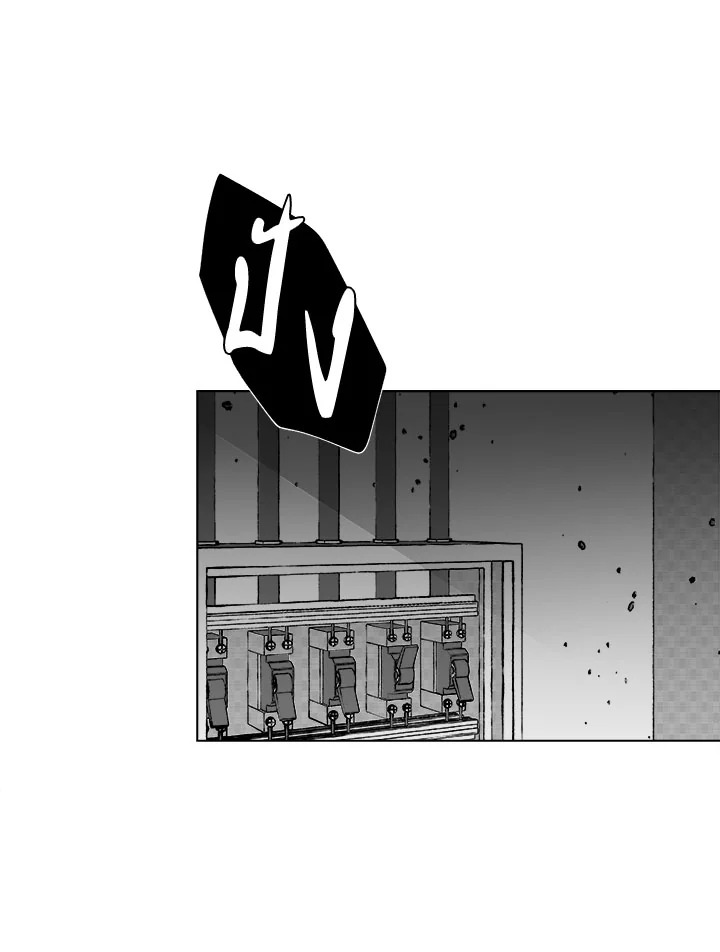 Radio Storm ตอนที่ 31 - รูปที่ 2