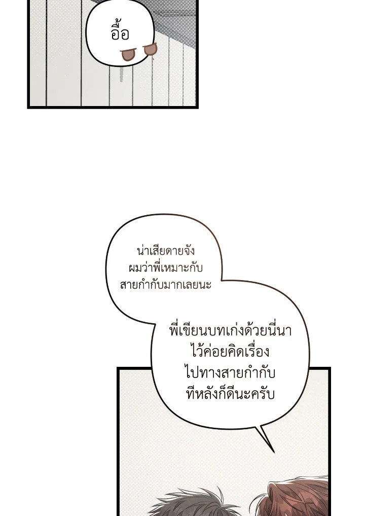 หน้า 43