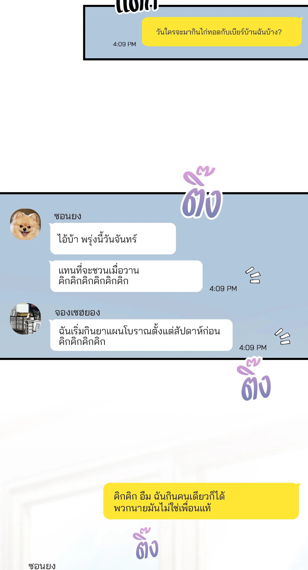 หน้า 26