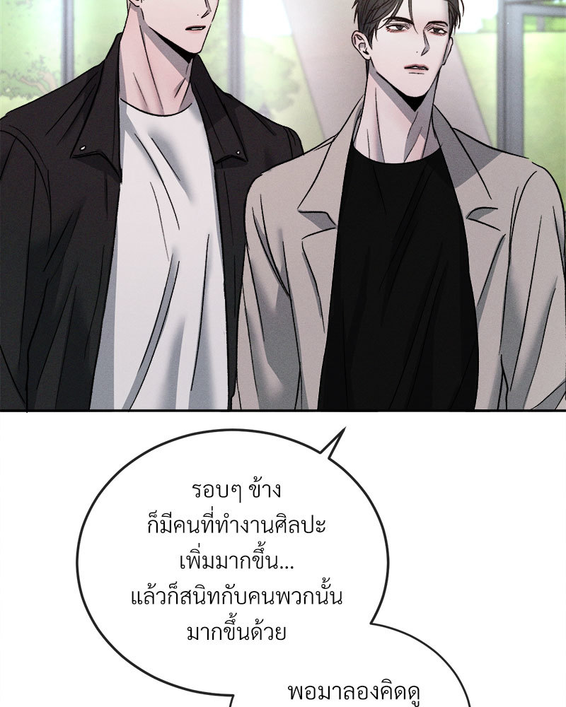หน้า 84
