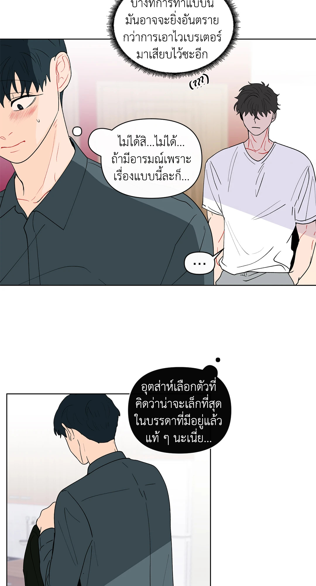 หน้า 49