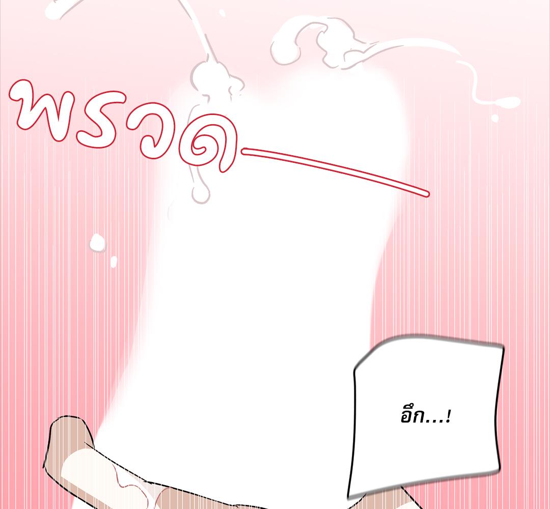หน้า 101