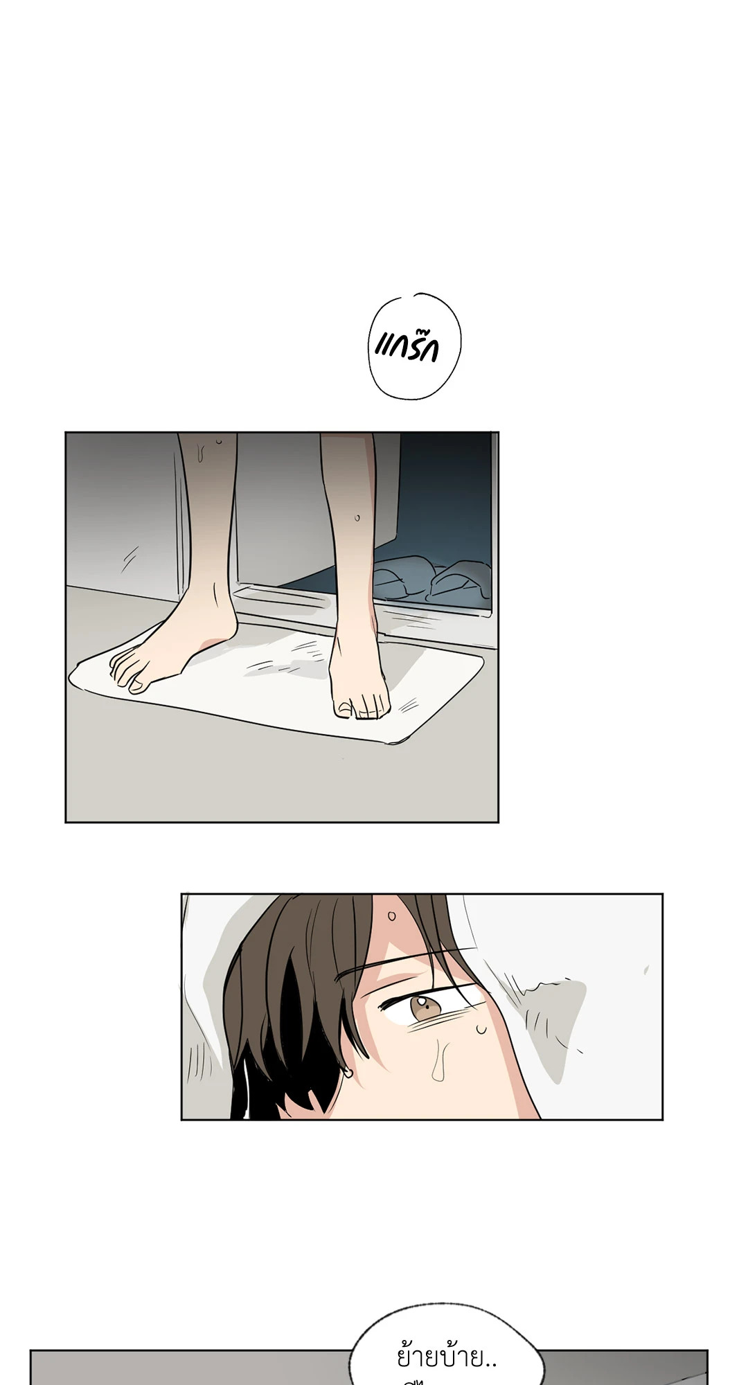 หน้า 34