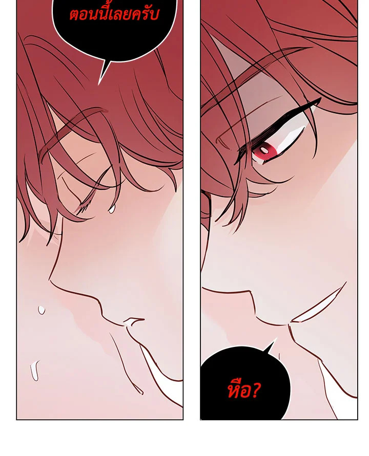 หน้า 76