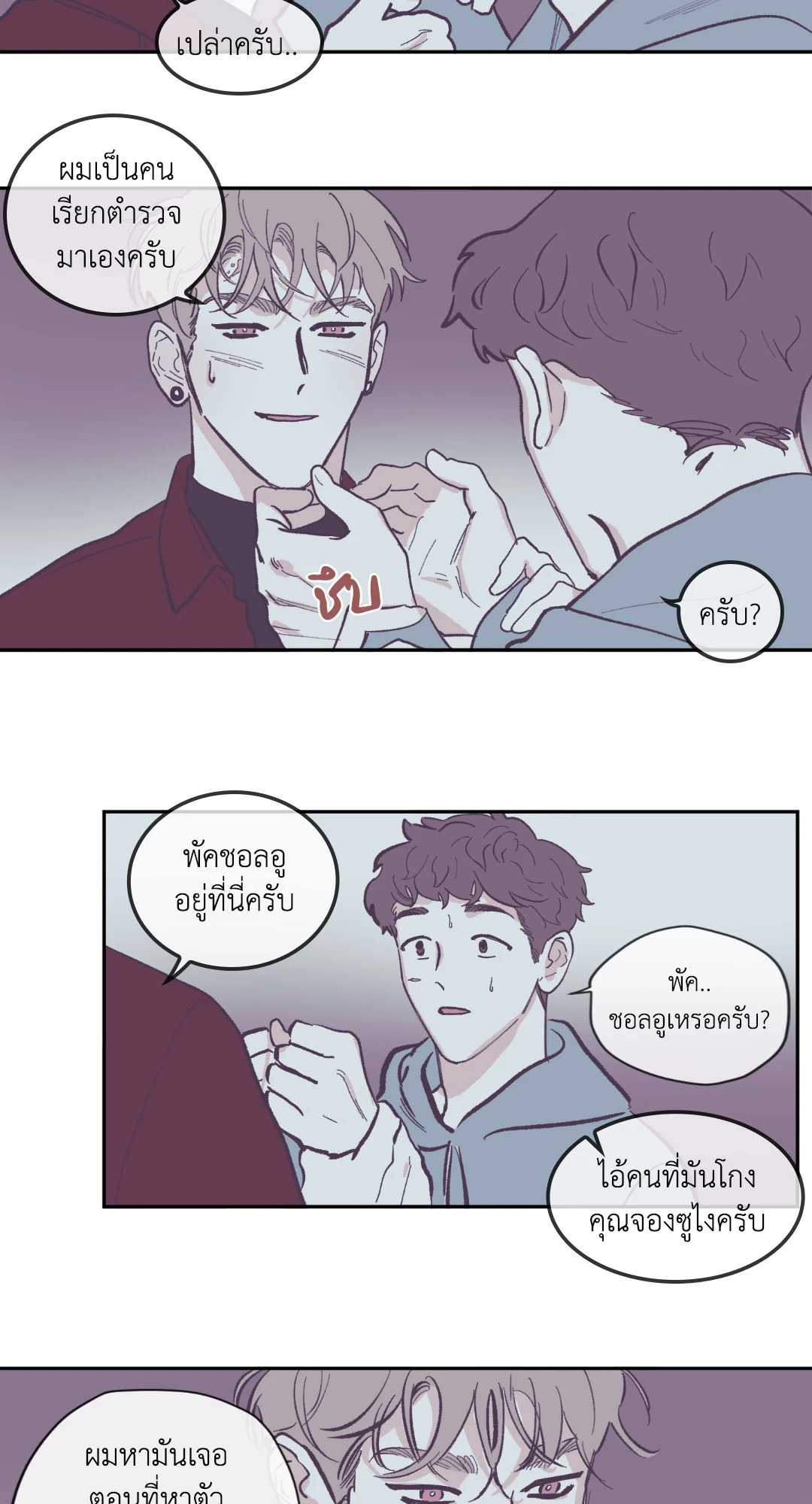 หน้า 22