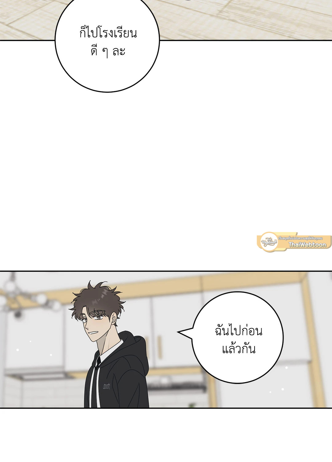 หน้า 67