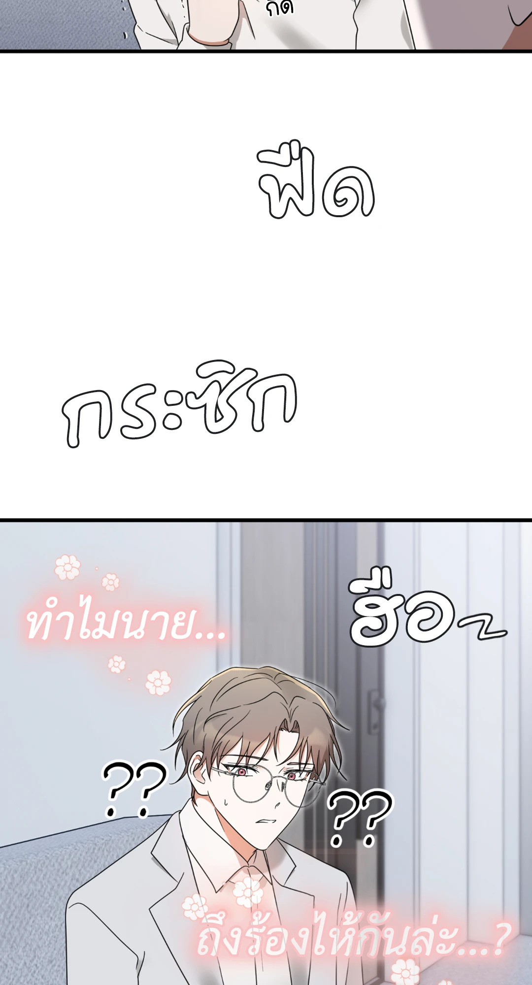หน้า 74