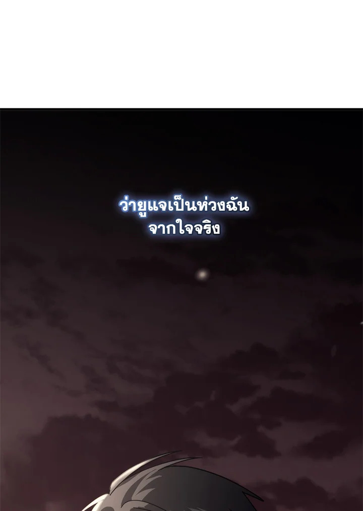 หน้า 106