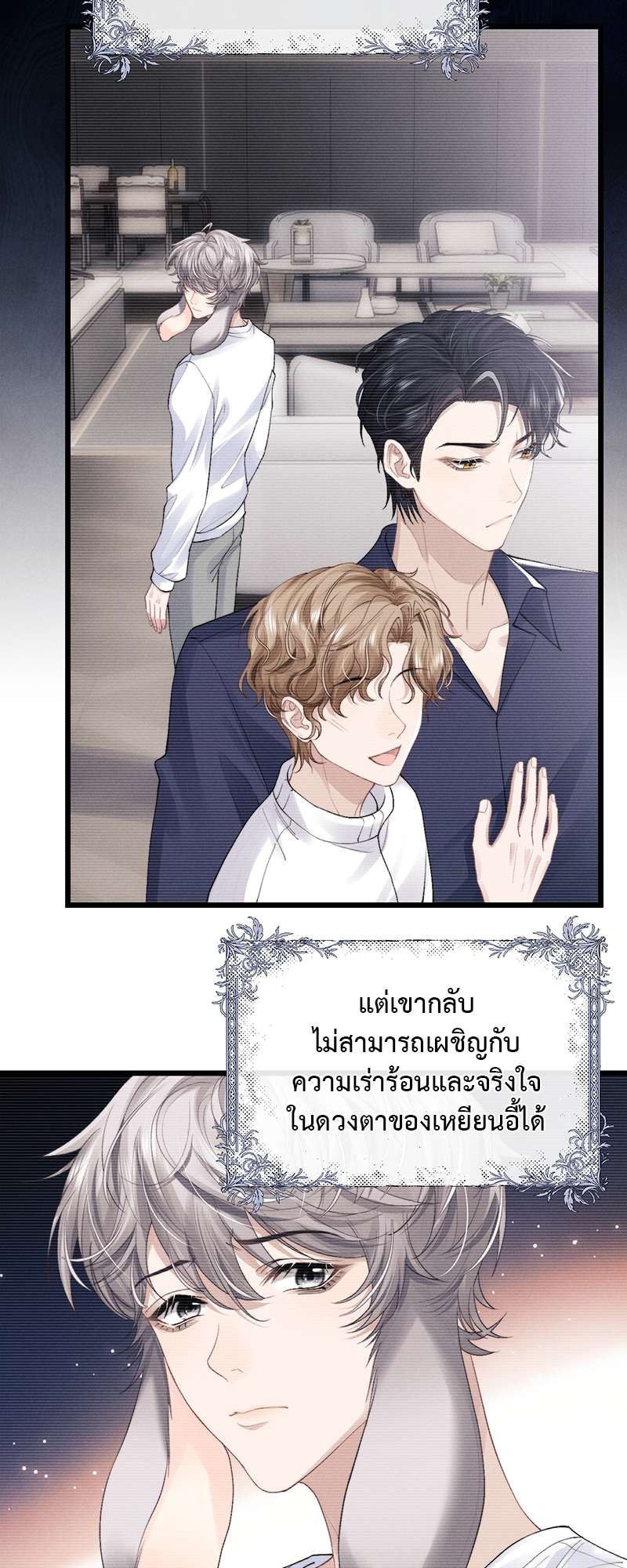 หน้า 35