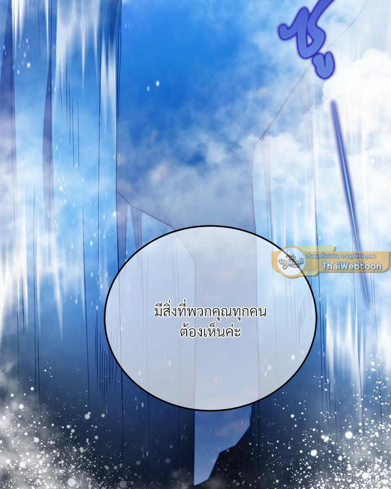 หน้า 112