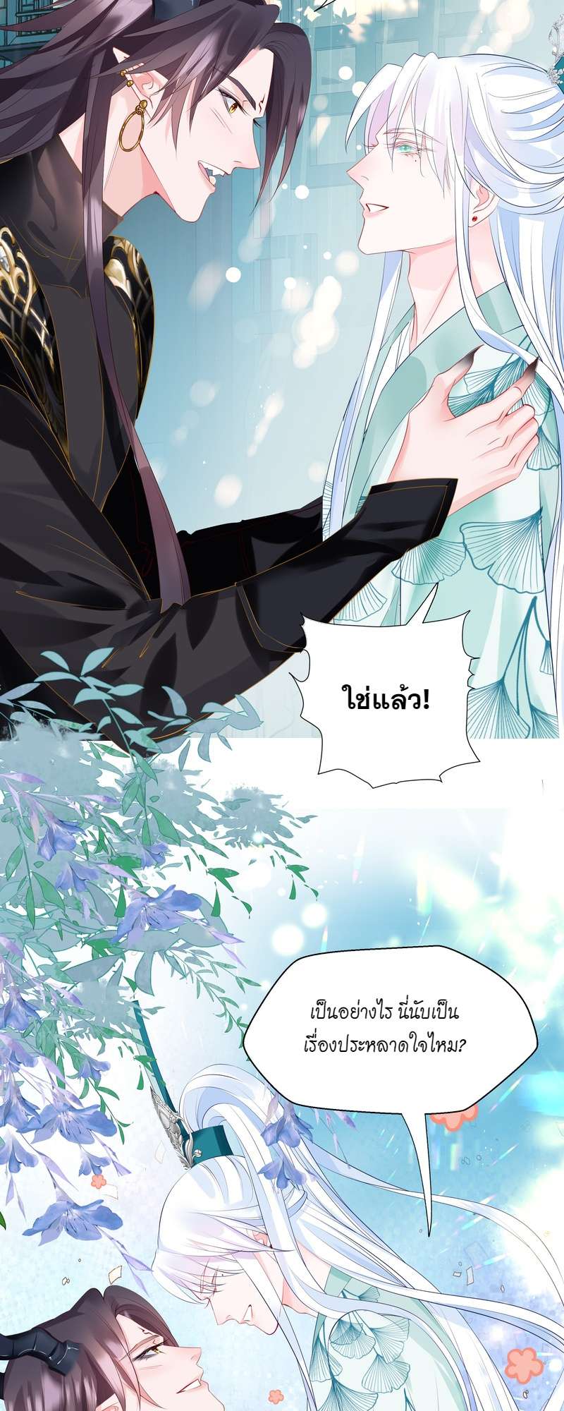 หน้า 65