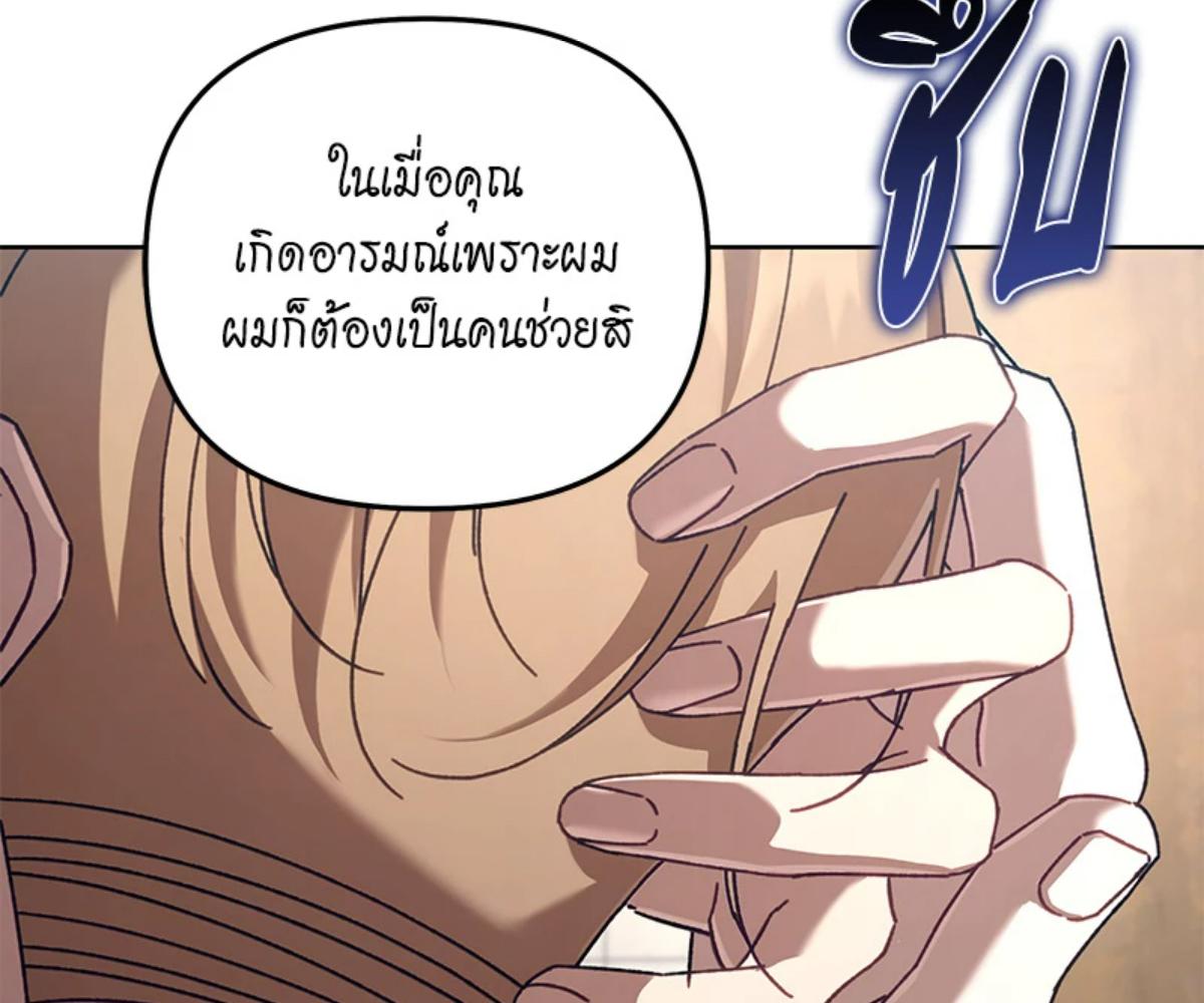 หน้า 110