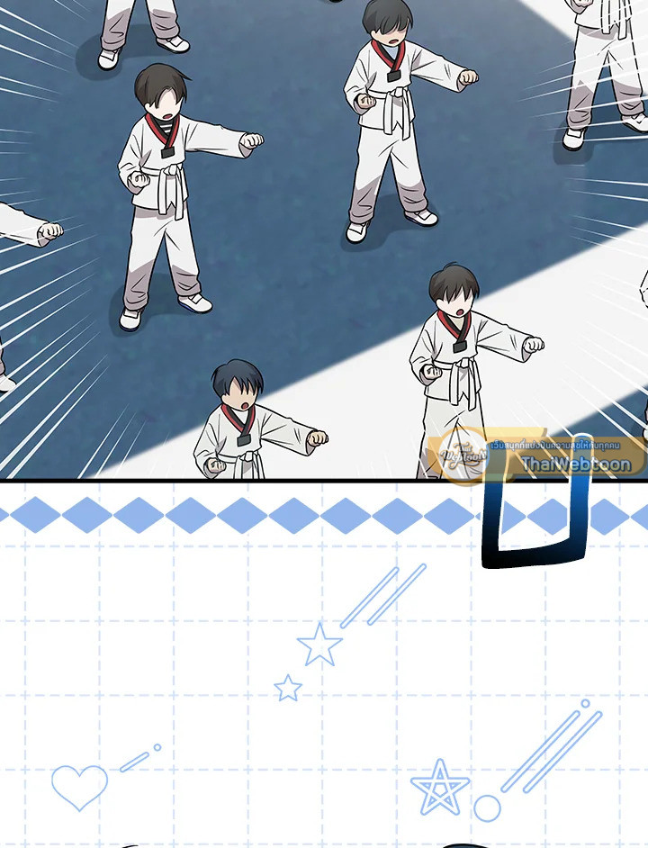 เกิดใหม่ชาตินี้ เบบี๋ขอเป็นซุปตาร์ | Superstar From Age 0 ตอนที่ 38 - รูปที่ 2