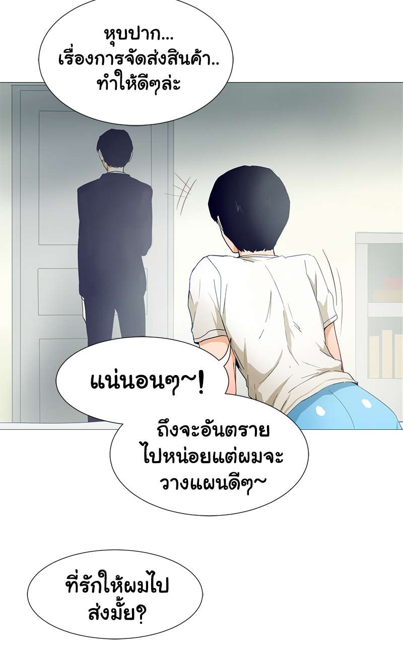 หน้า 27