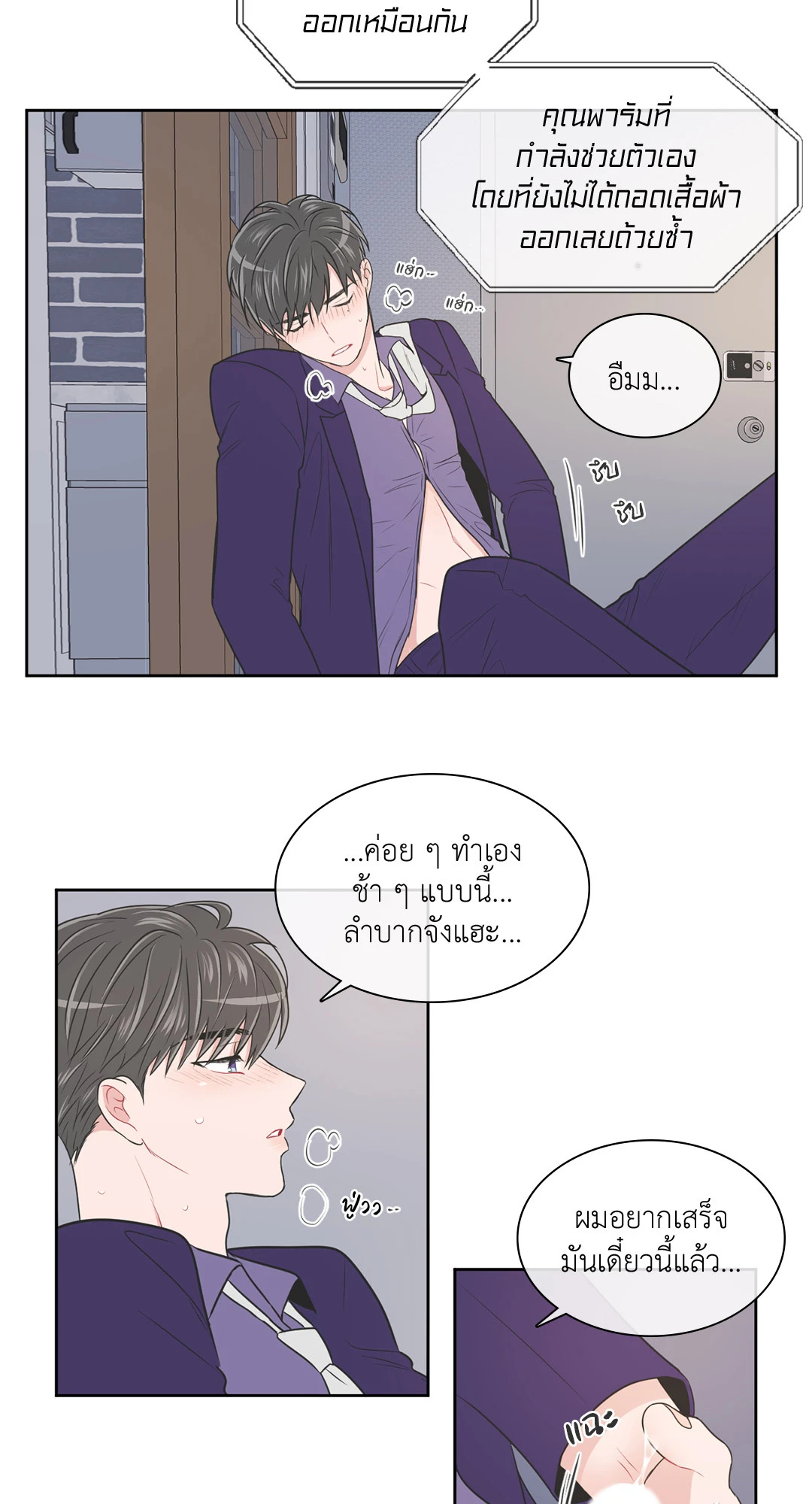 หน้า 26