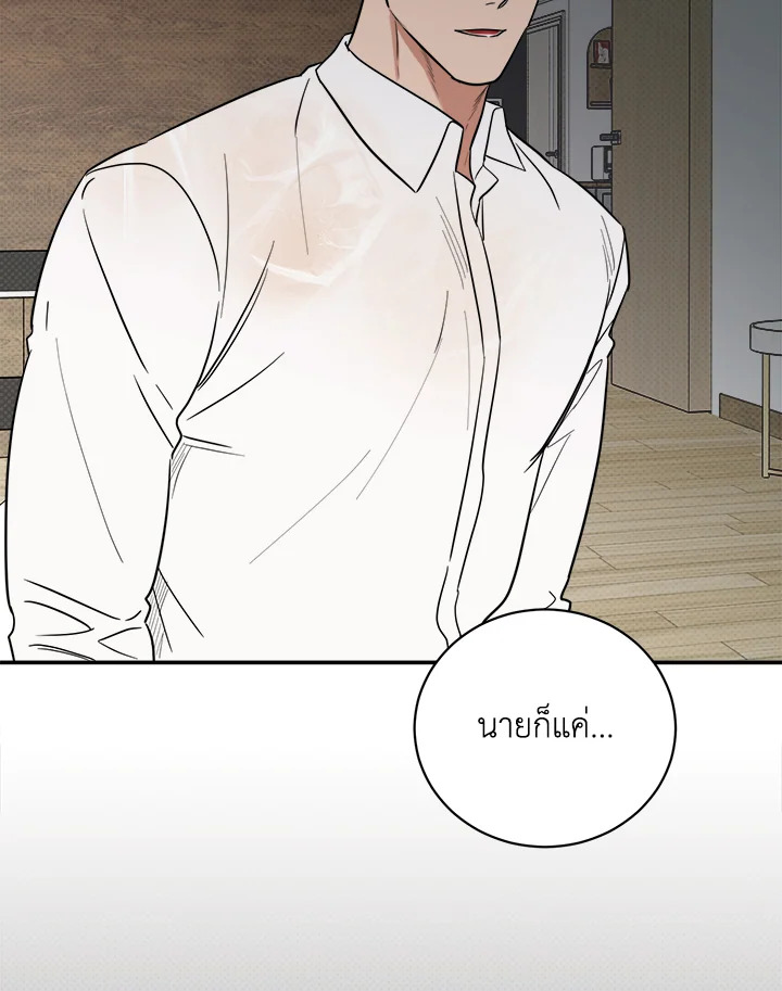 หน้า 82