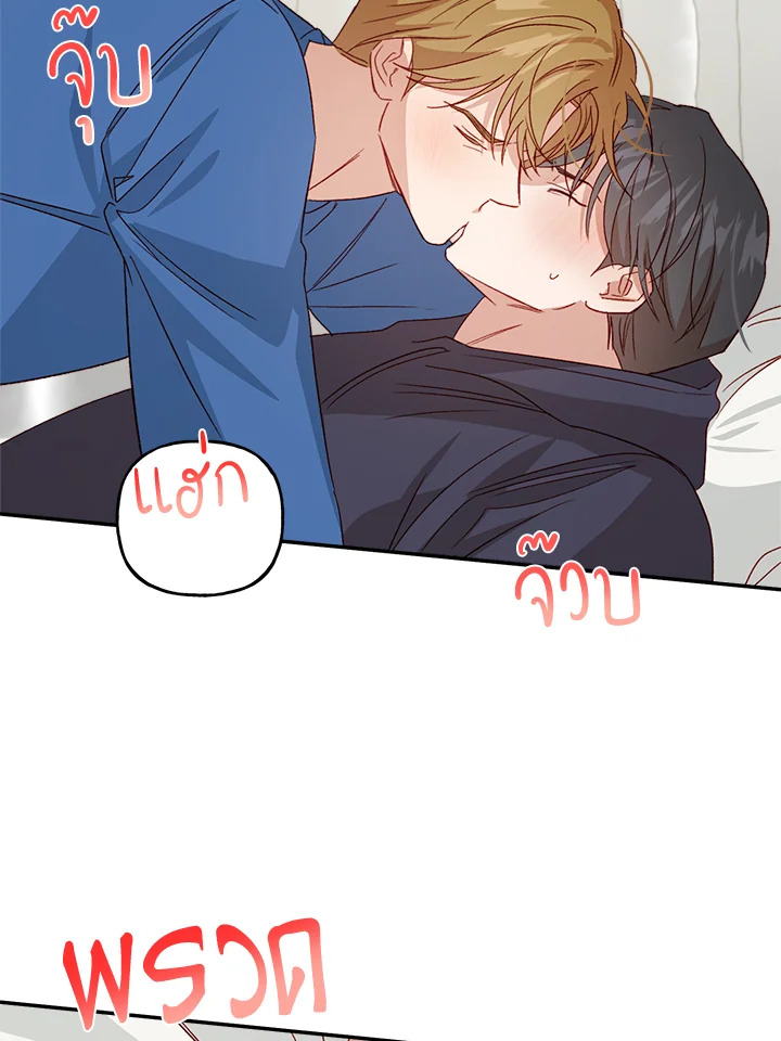 หน้า 49
