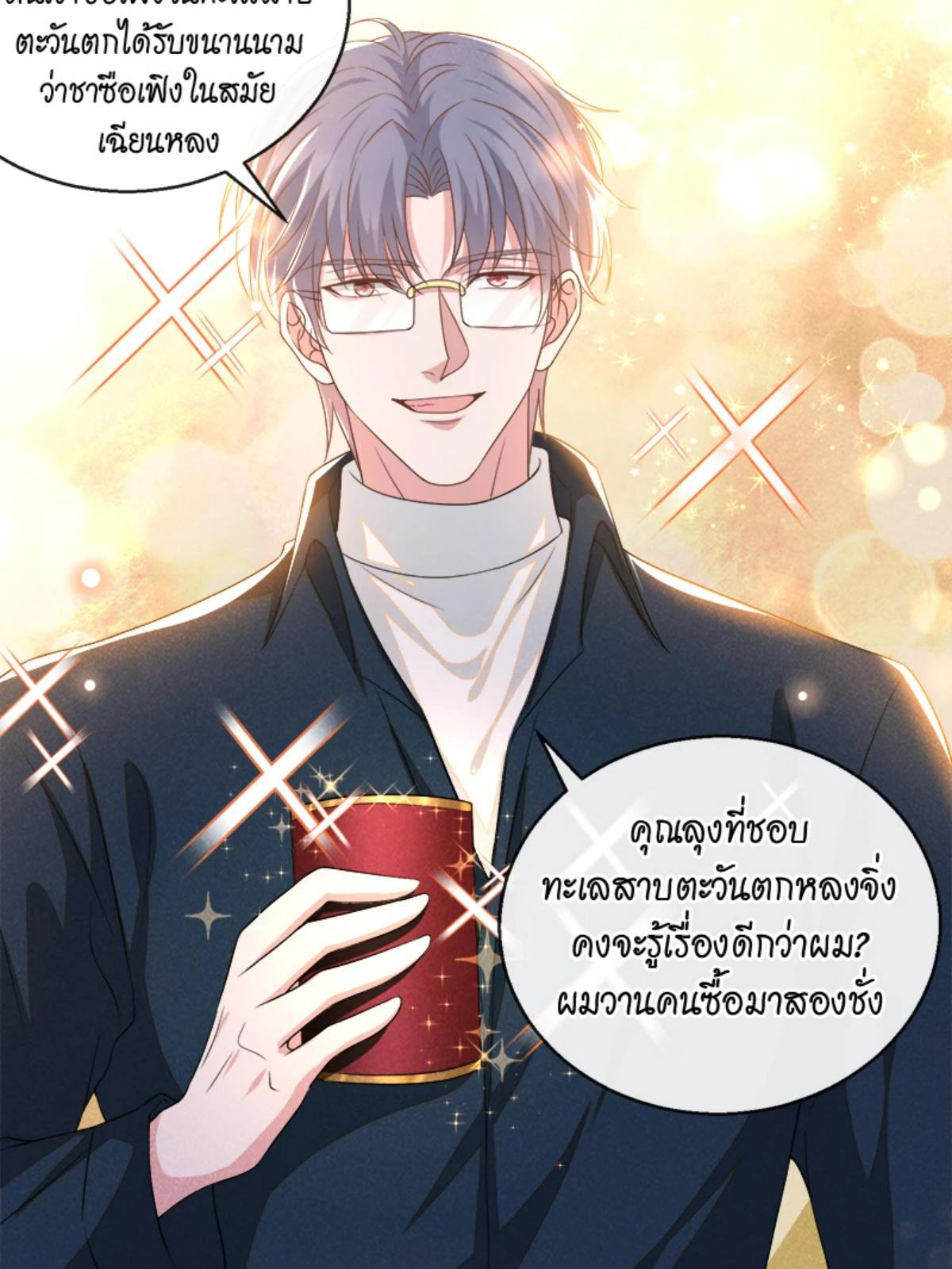 หน้า 39