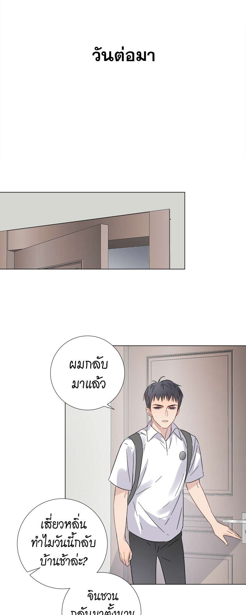 หน้า 19