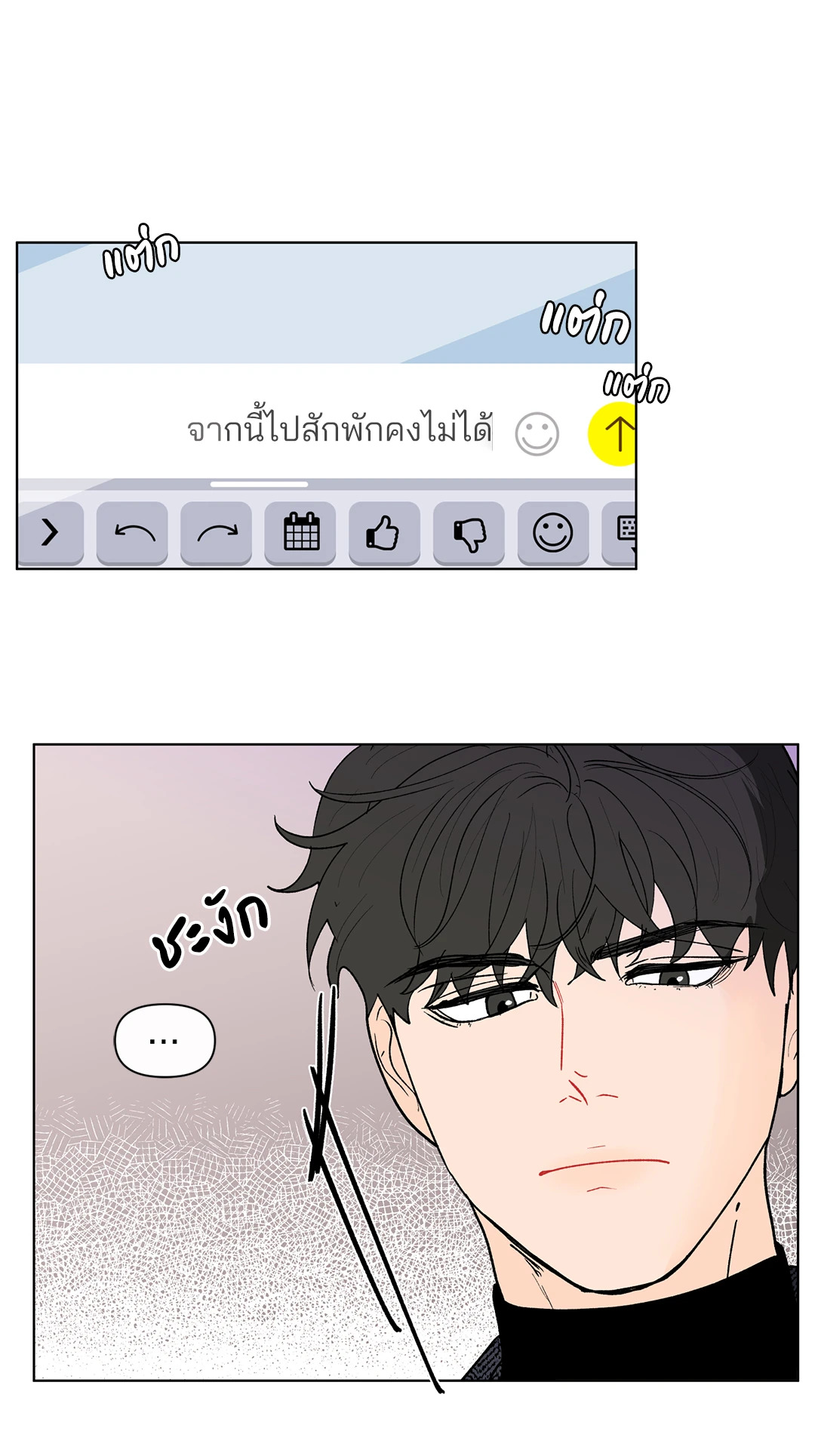 หน้า 59