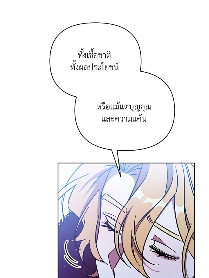 หน้า 123