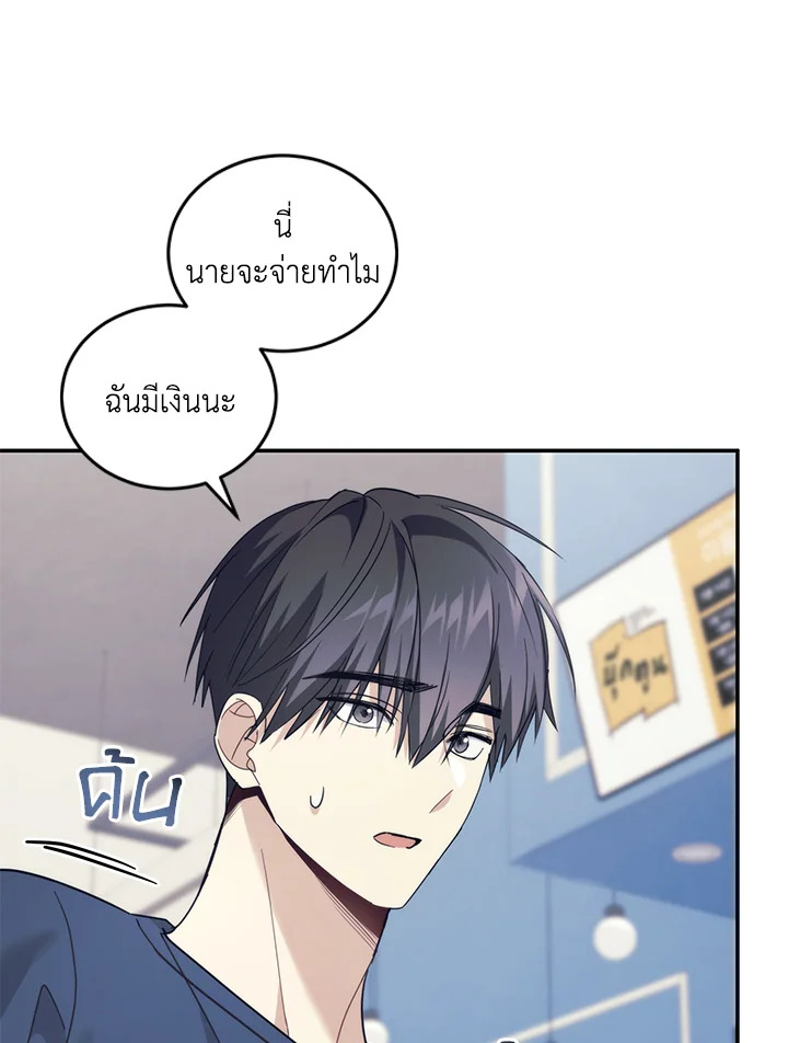หน้า 67
