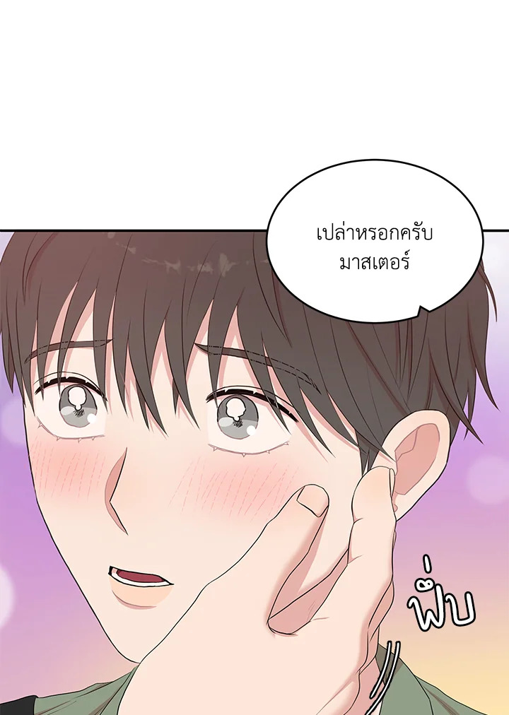 หน้า 68