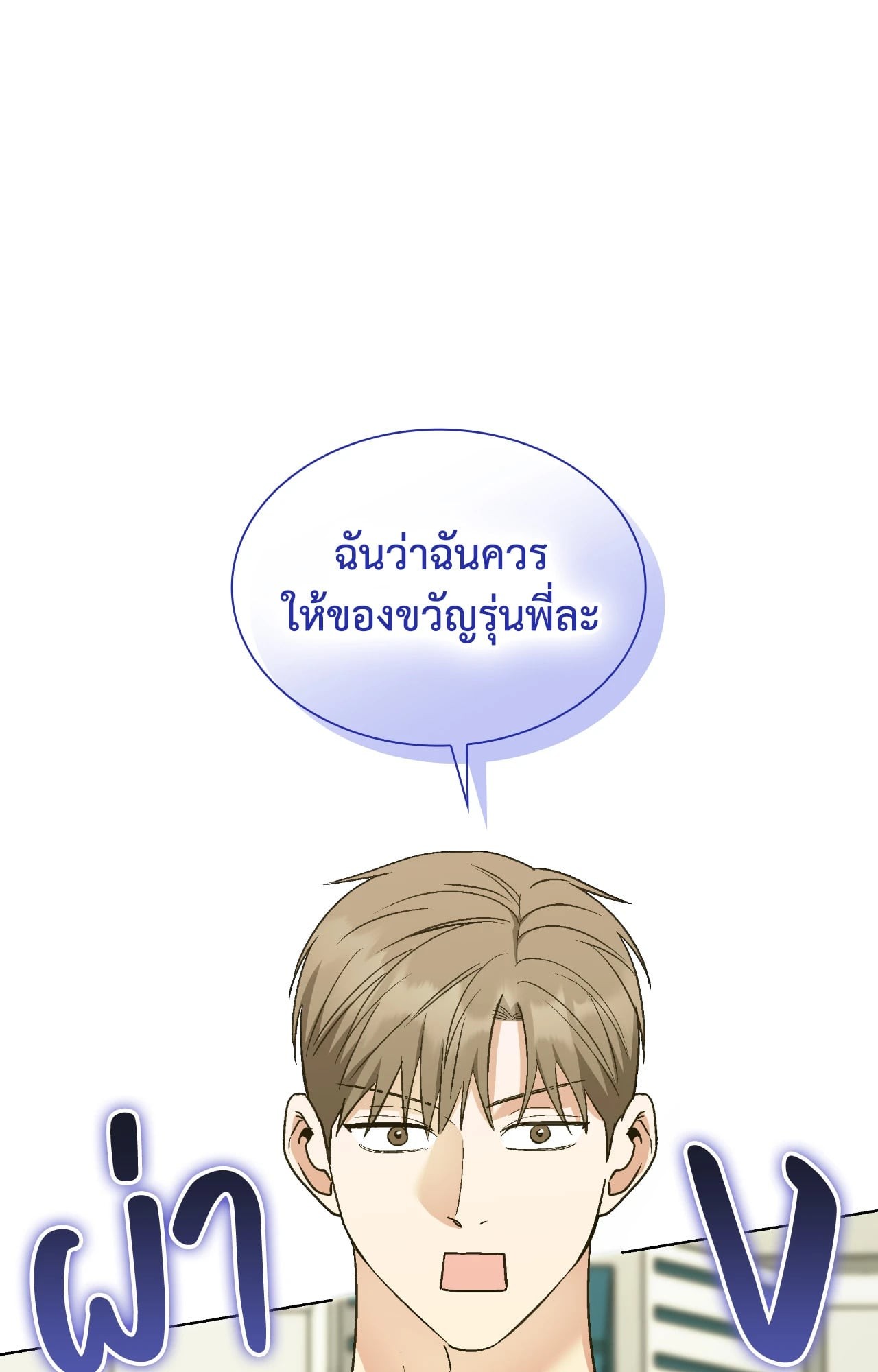 หน้า 47