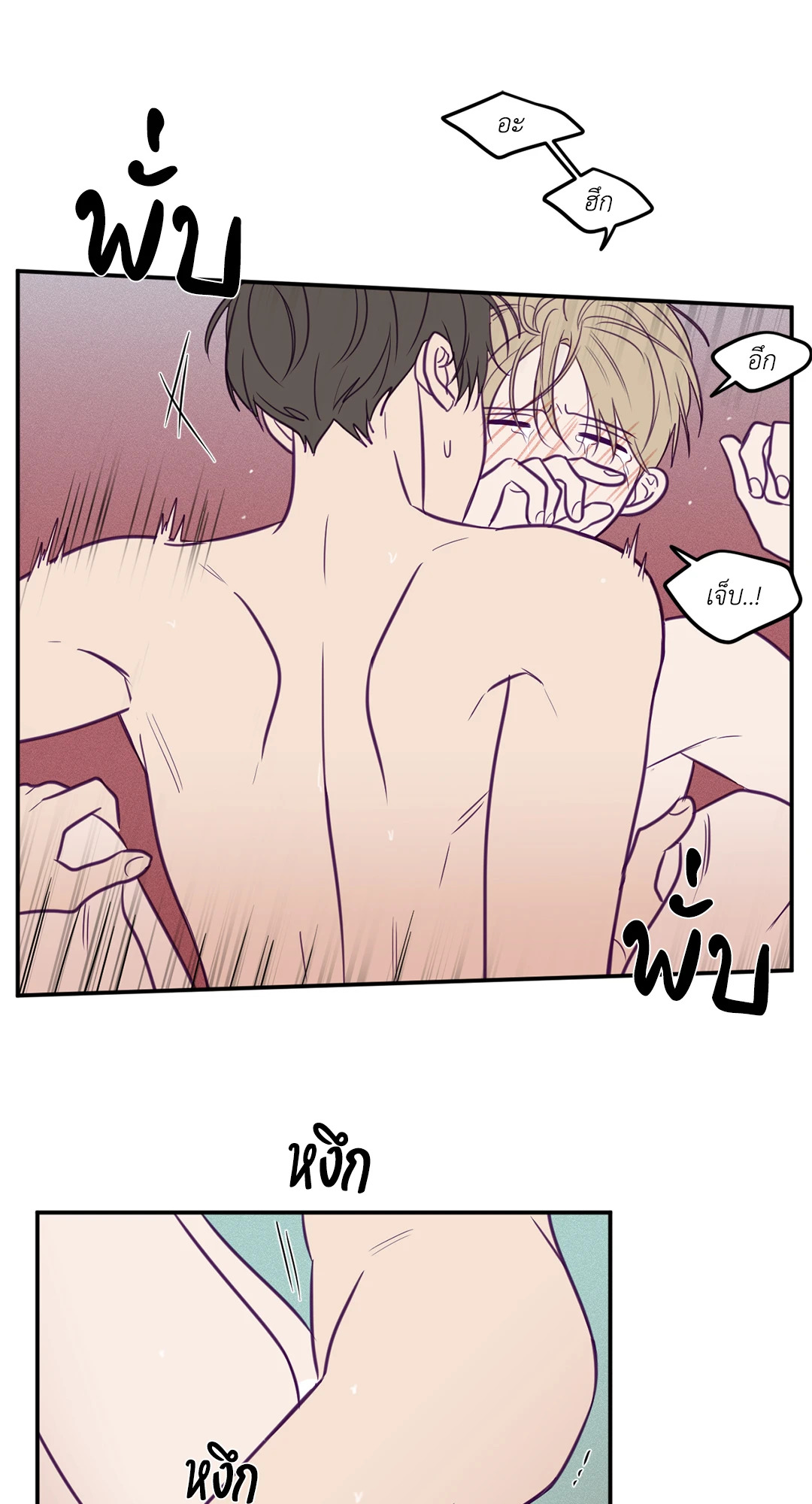 หน้า 39