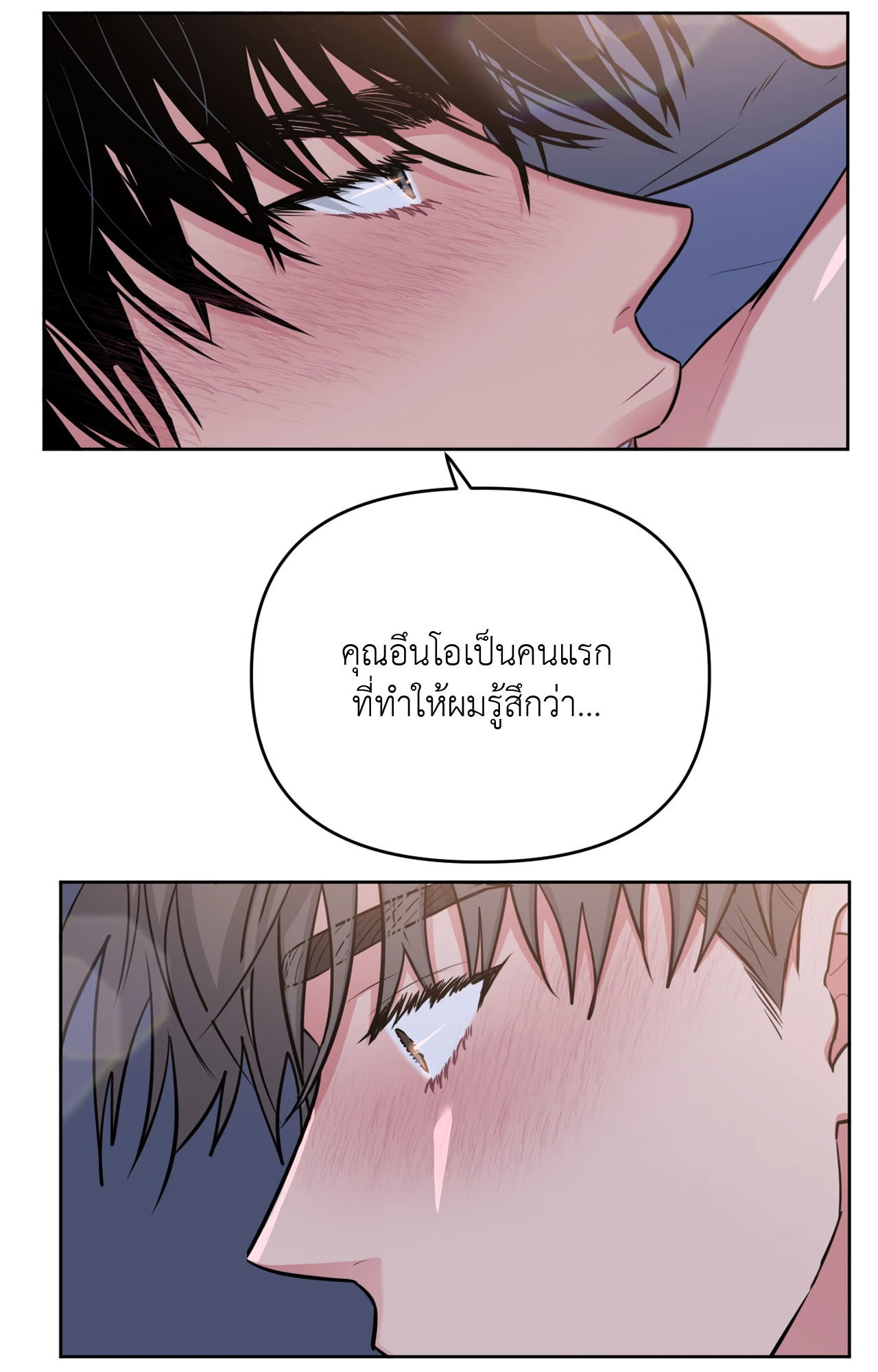 หน้า 70