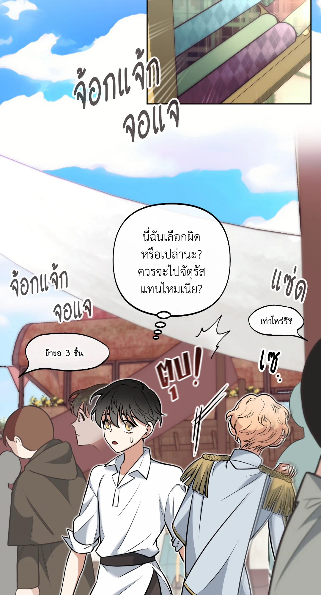 หน้า 60