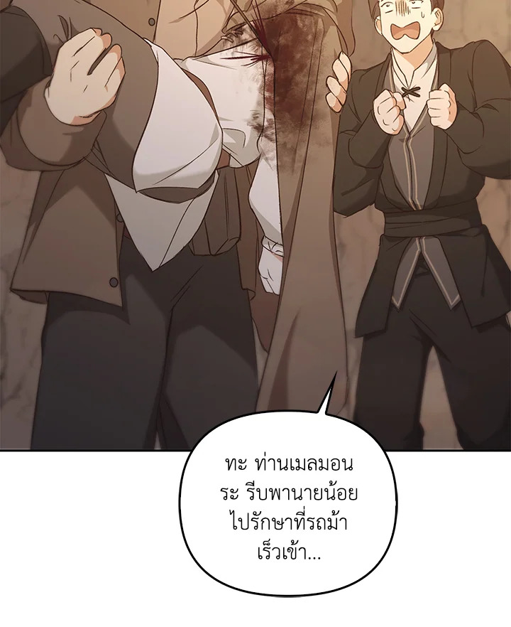 หน้า 60