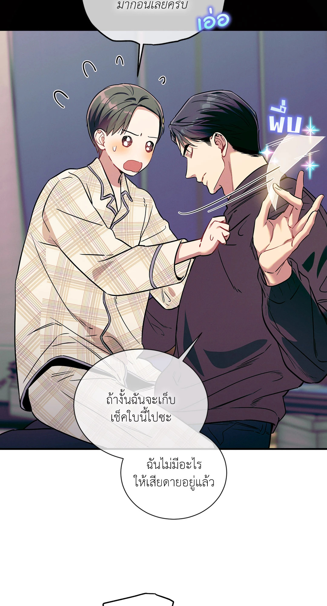 หน้า 31