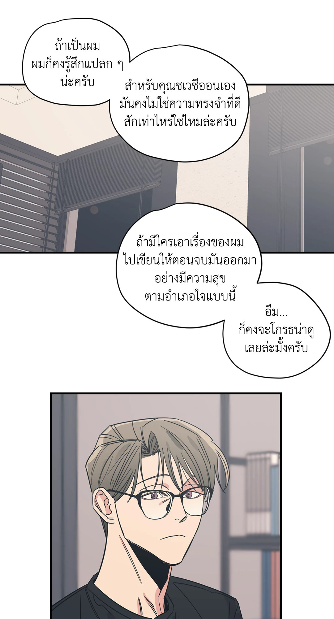 หน้า 30