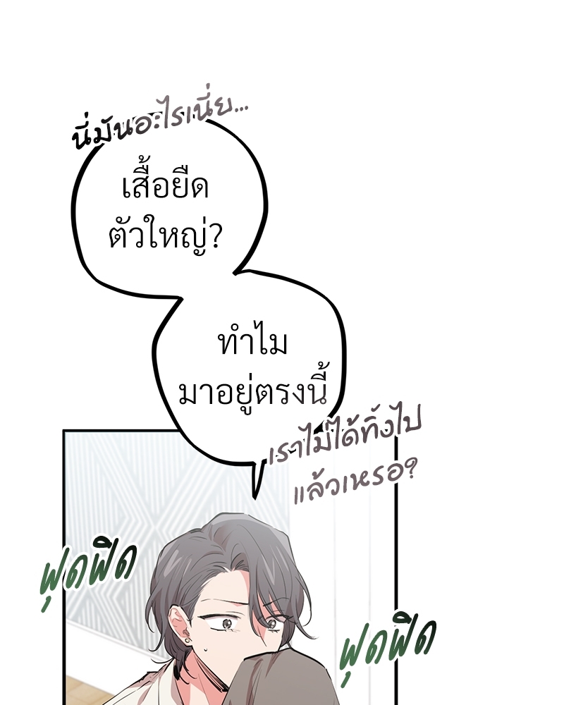 หน้า 106
