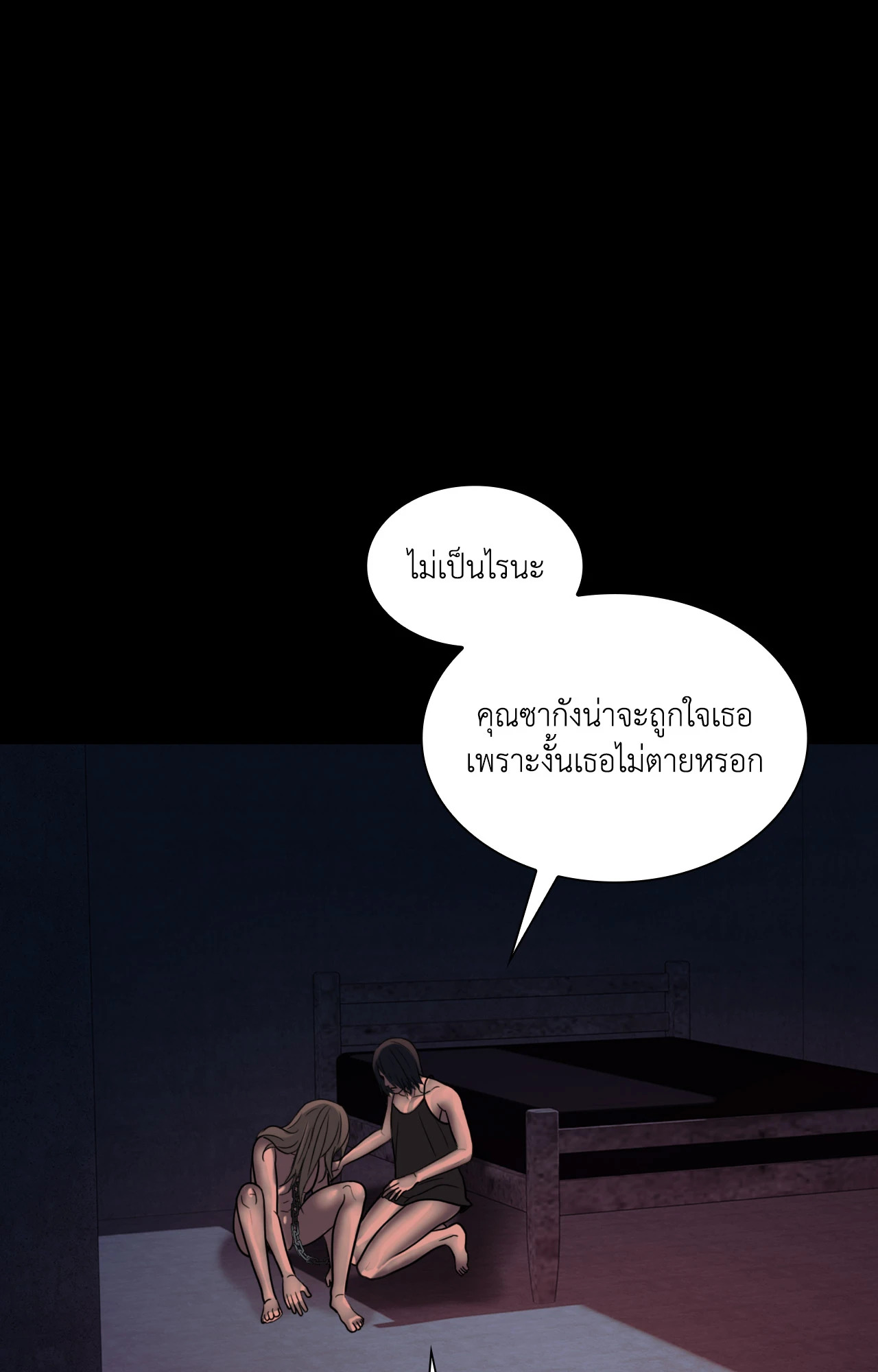 หน้า 67
