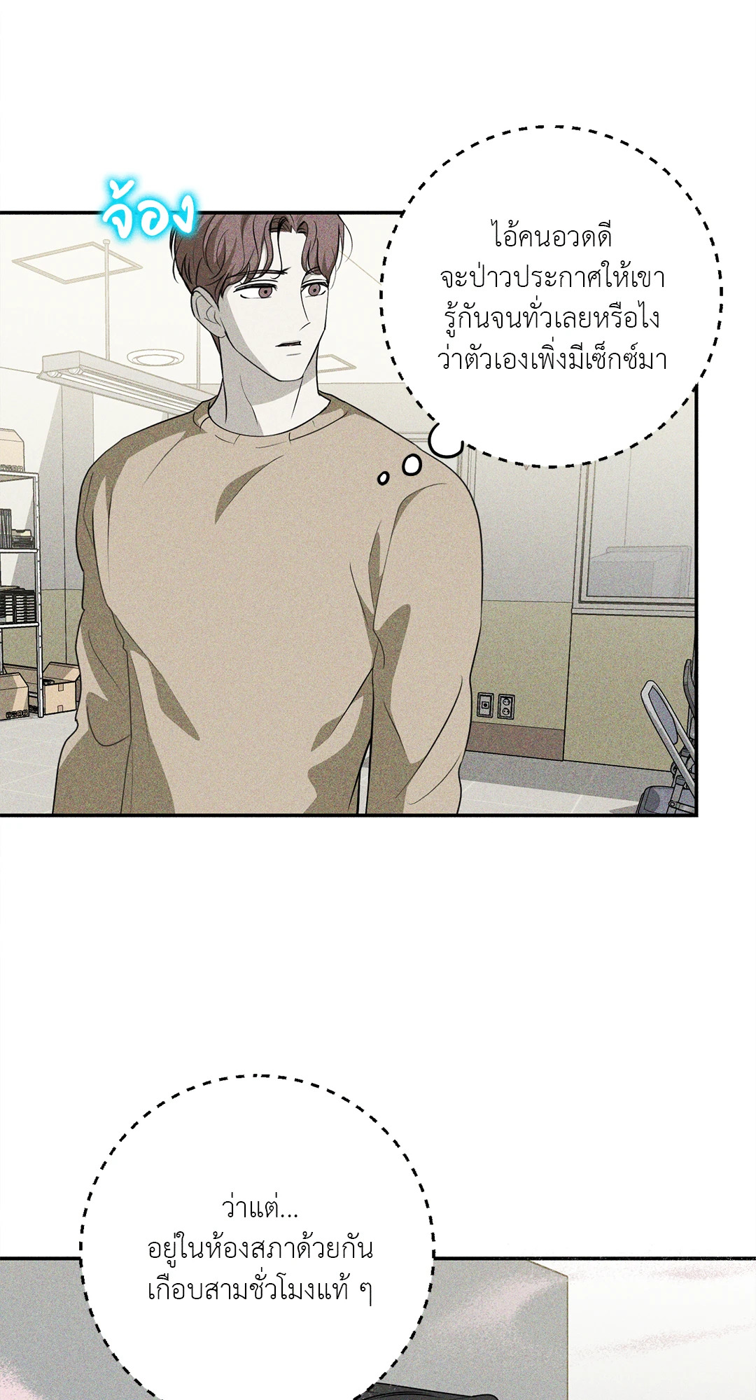 หน้า 69