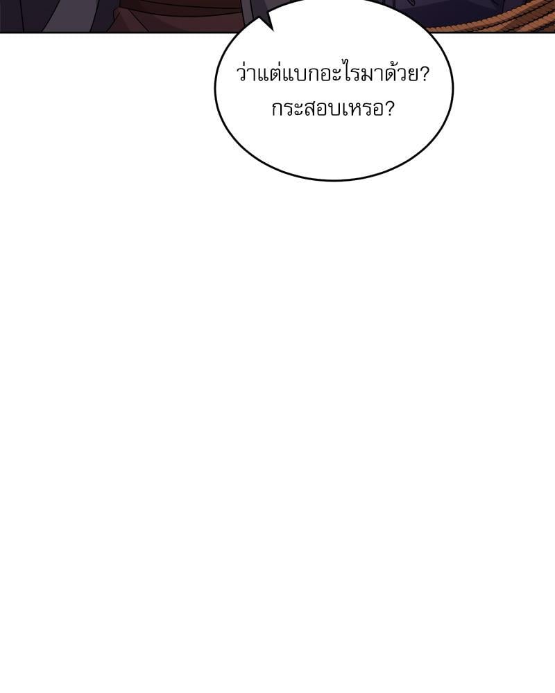 หน้า 100