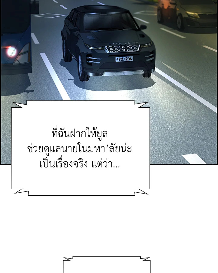 หน้า 95