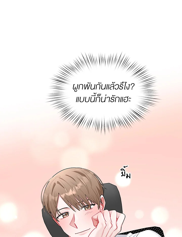 หน้า 71