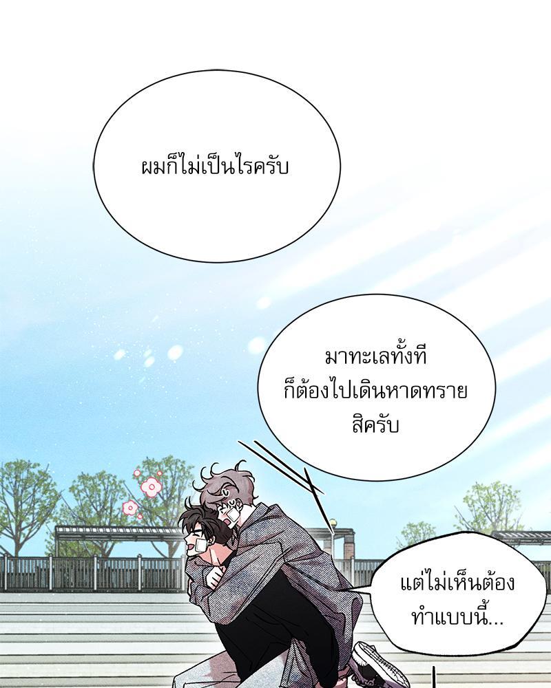 หน้า 70